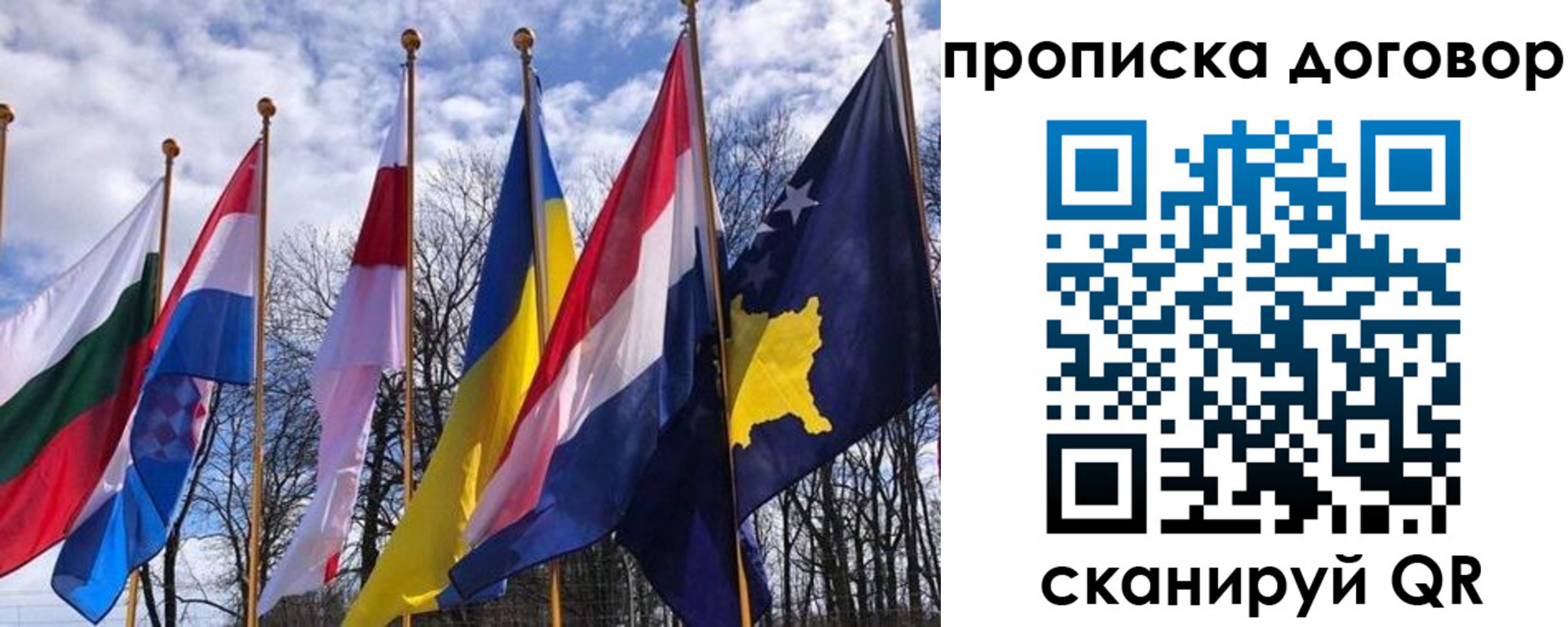 пропишу в квартире в Алдане