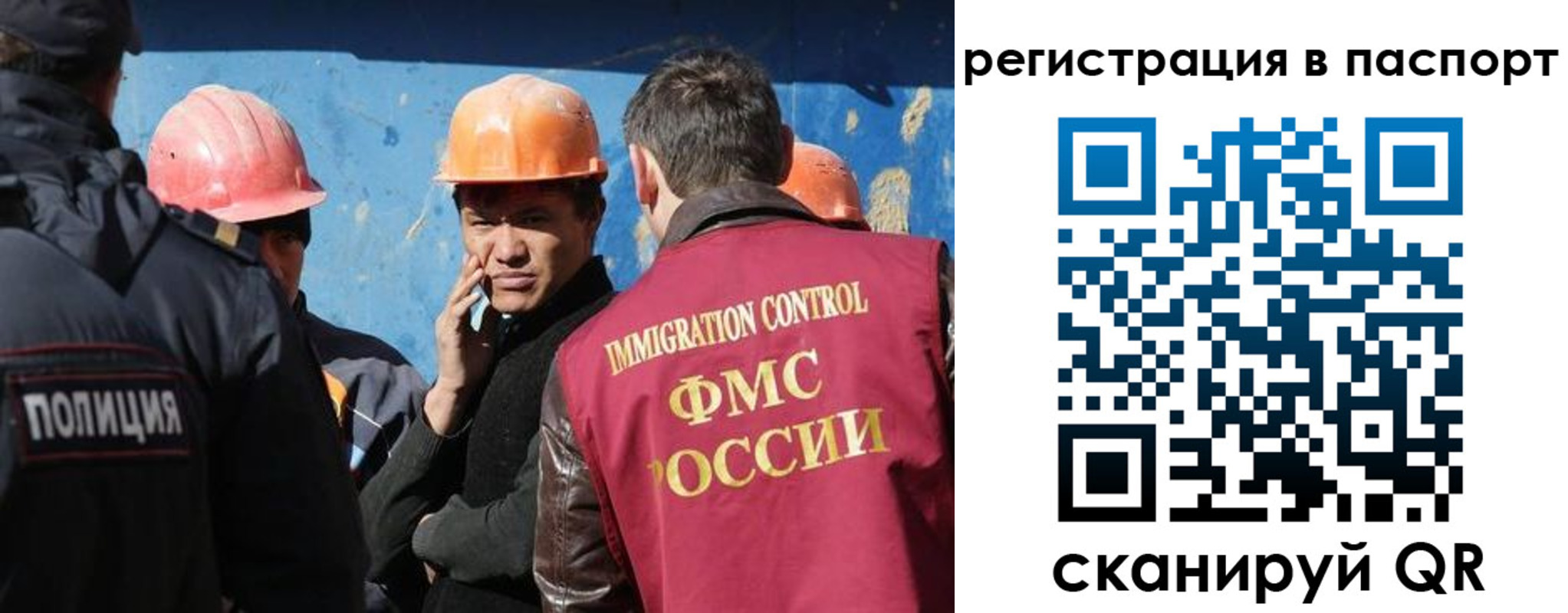 временная регистрация купить в Алдане