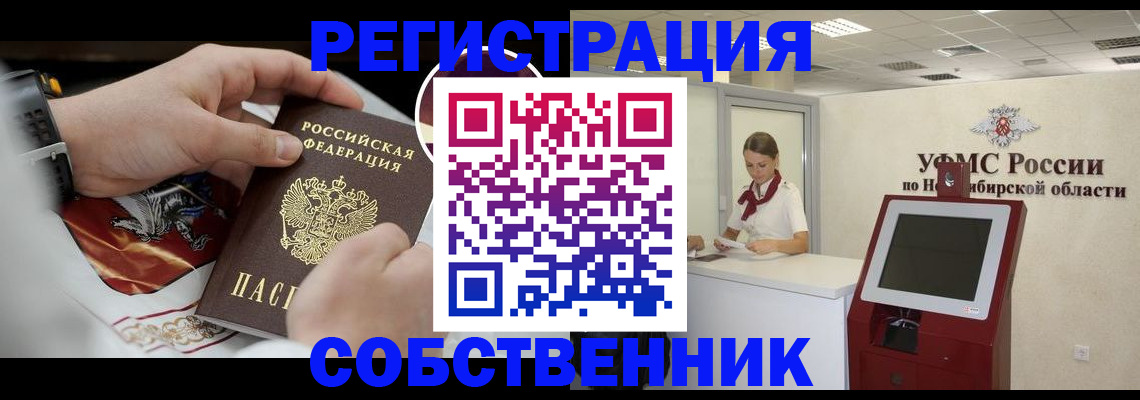 найти адрес прописки в Алдане